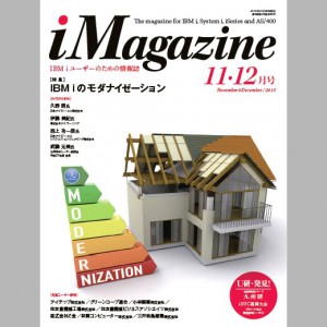 iMag表紙11-12